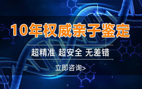 无锡个人可以私下做亲子鉴定吗,无锡个人做亲子鉴定的步骤